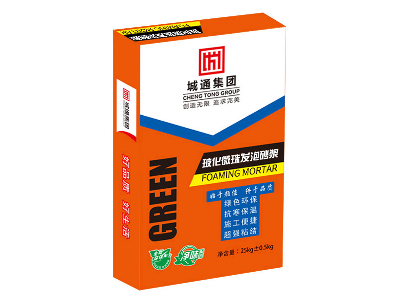 玻化微珠