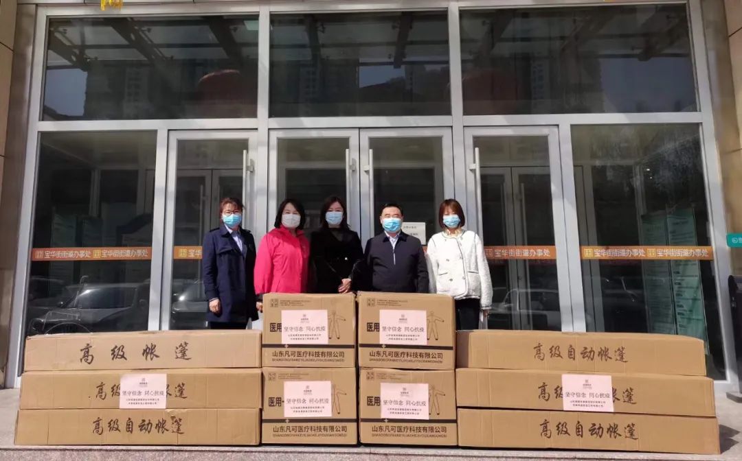 Credible山東城通發(fā)展集團(tuán)股份有限公司——城通集團(tuán)捐贈(zèng)防疫物資，同心抗疫溫暖隨行！
