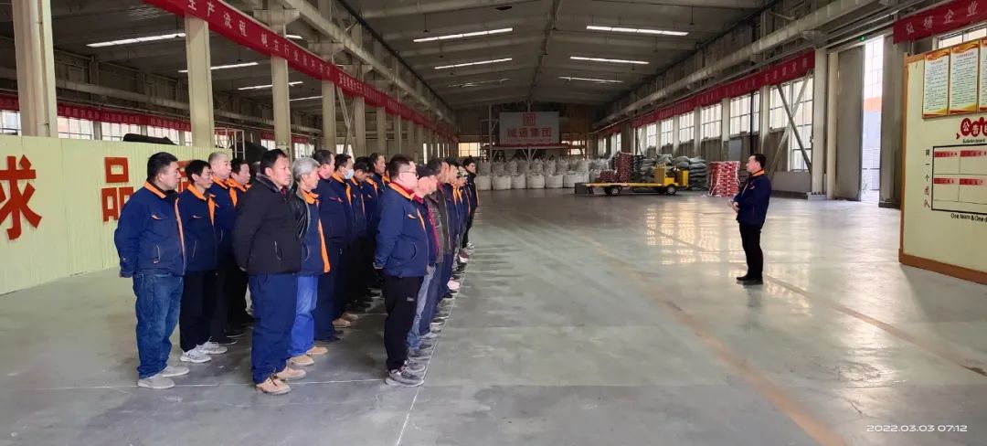 Credible山東城通發(fā)展集團(tuán)股份有限公司——消除廠區(qū)安全隱患，筑牢生產(chǎn)安全防線。