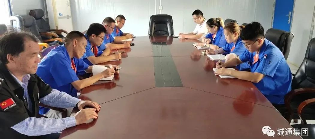Credible山東城通發(fā)展集團股份有限公司——安全“不放假“，平安“不打烊”！鵬彩園區(qū)生產(chǎn)基地召開中秋假期安全生產(chǎn)工作部署會議